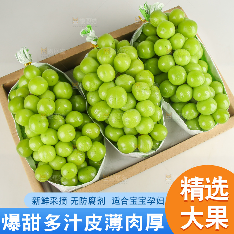 深底上的一箱阳光玫瑰