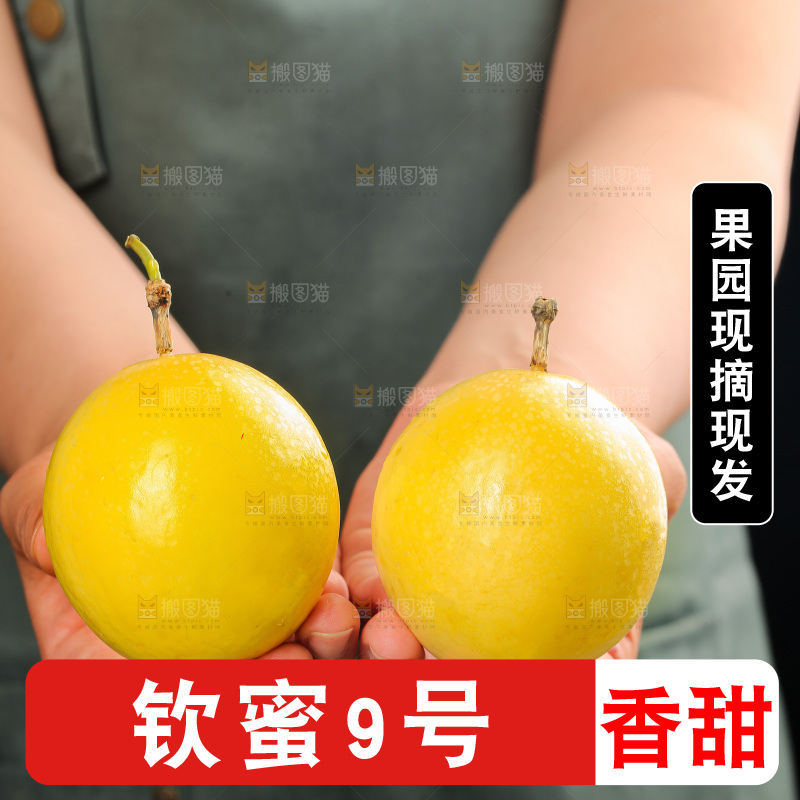 深底上的黄金百香果