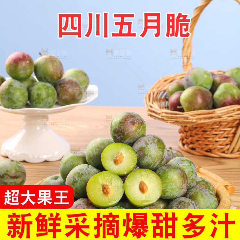 木底上的五月脆