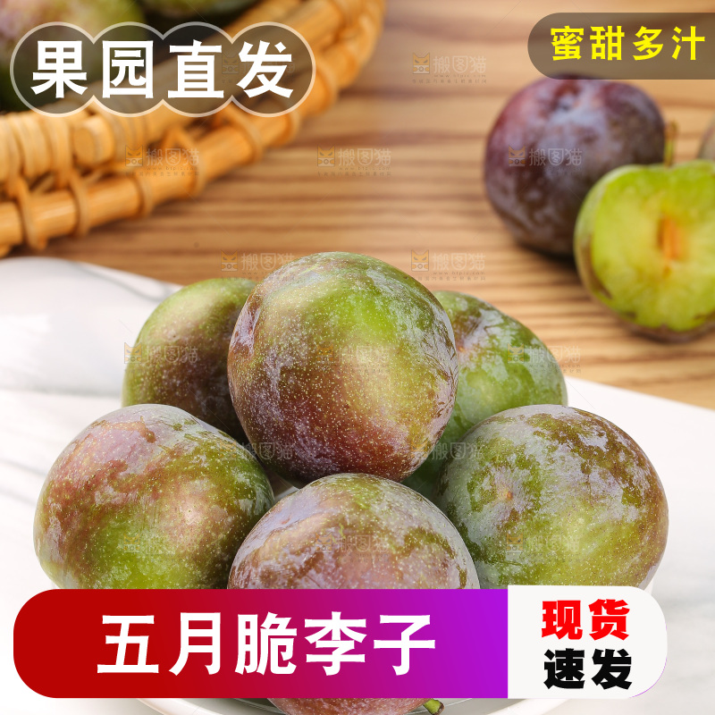 木底上的五月脆