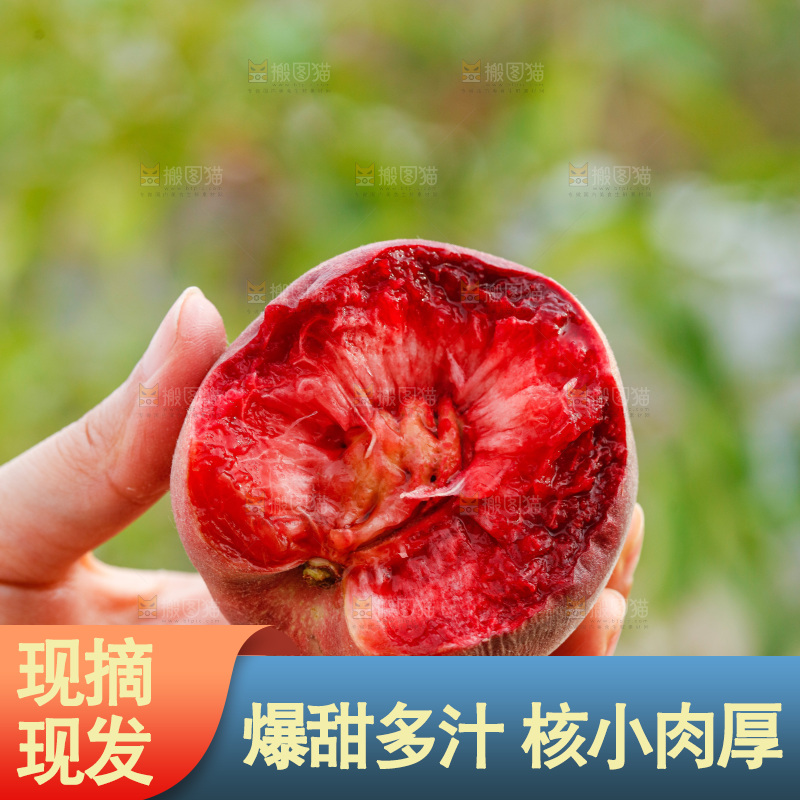 手里拿着血桃
