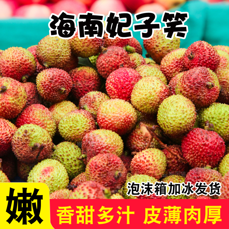 大框堆放着的荔枝