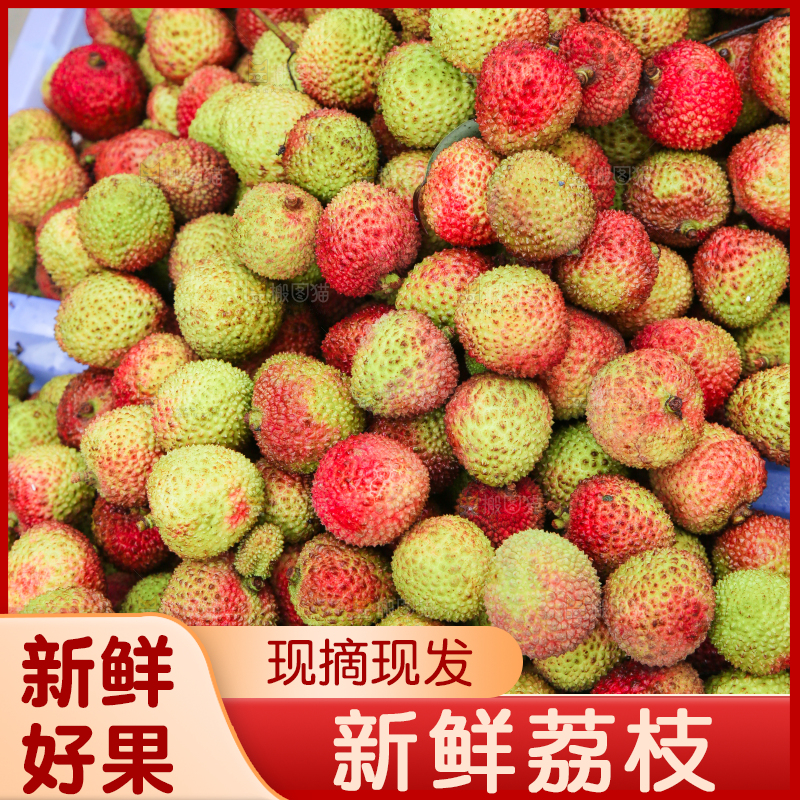 大框堆放着的荔枝