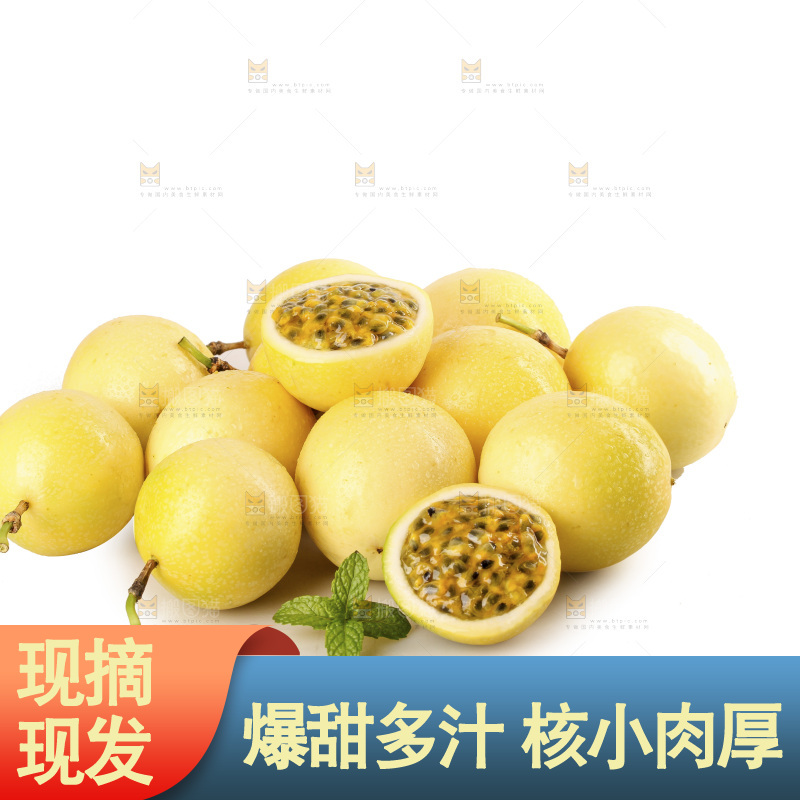 白底上的黄金百香果