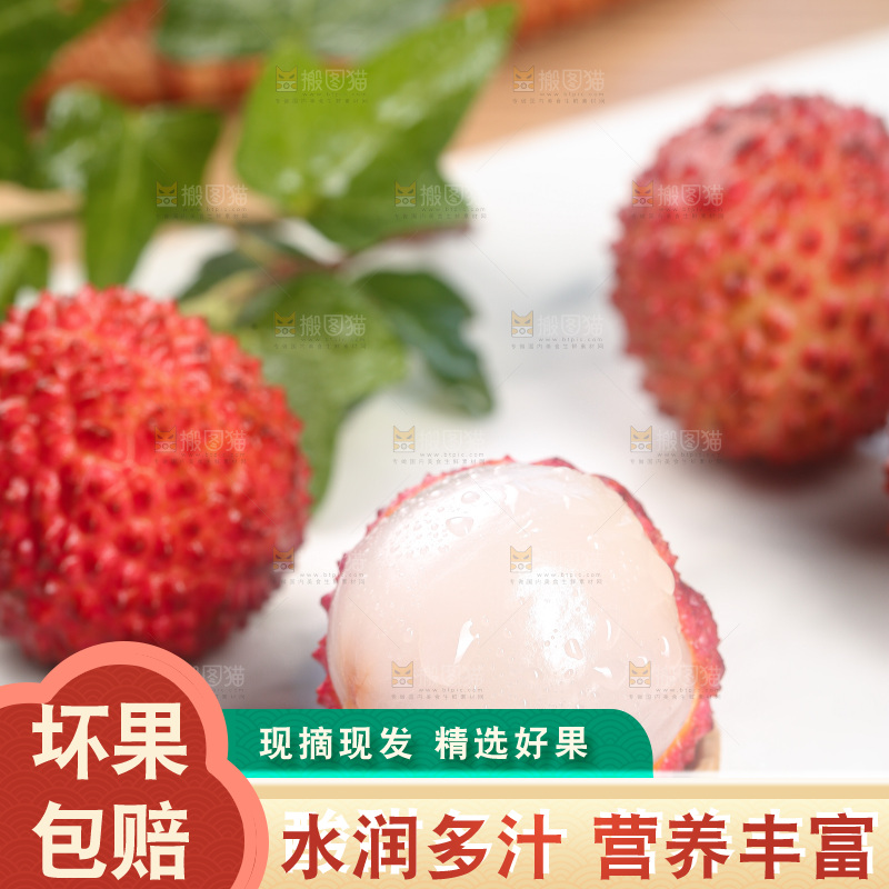 浅底上的桂味荔枝