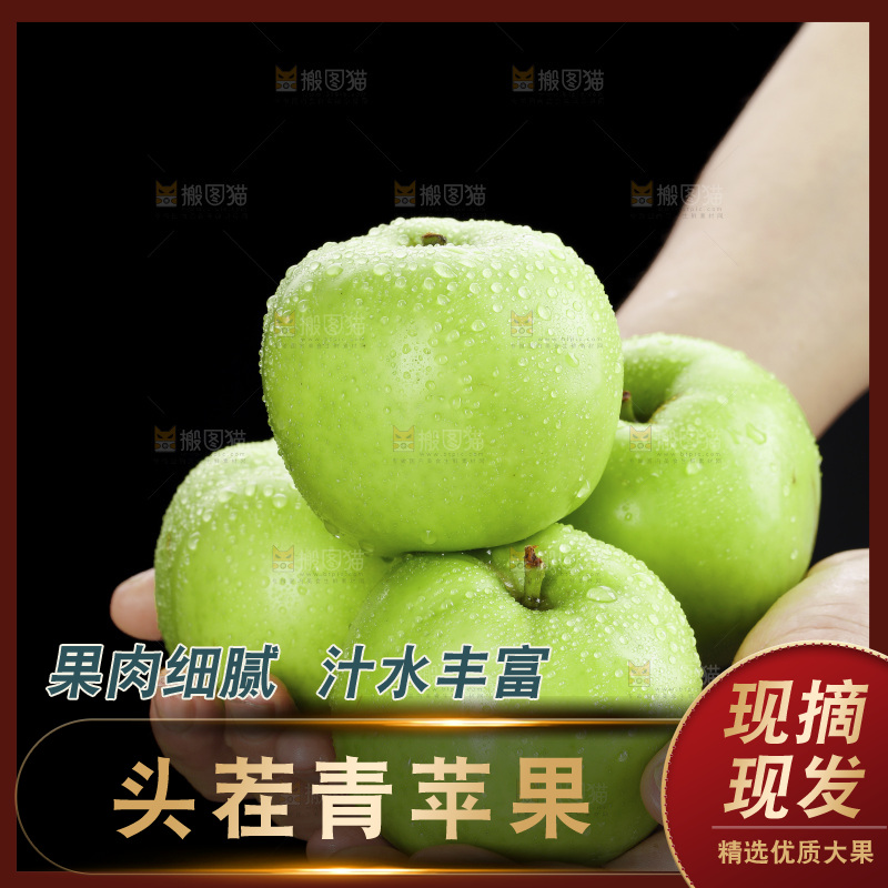 木底上放着青苹果