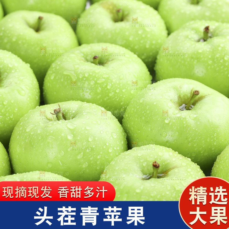 木底上放着青苹果