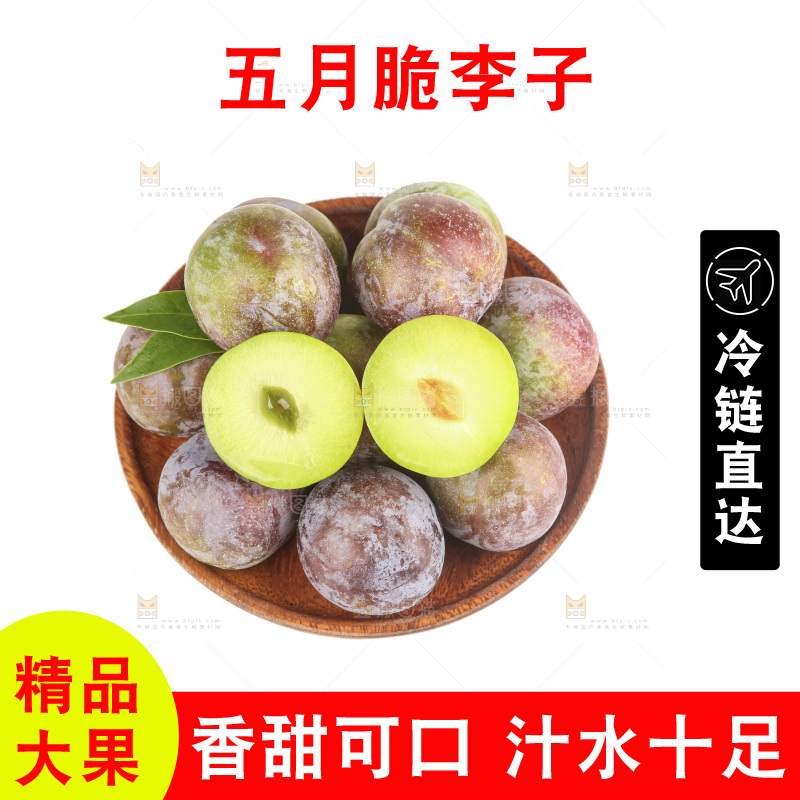 白底上的五月脆