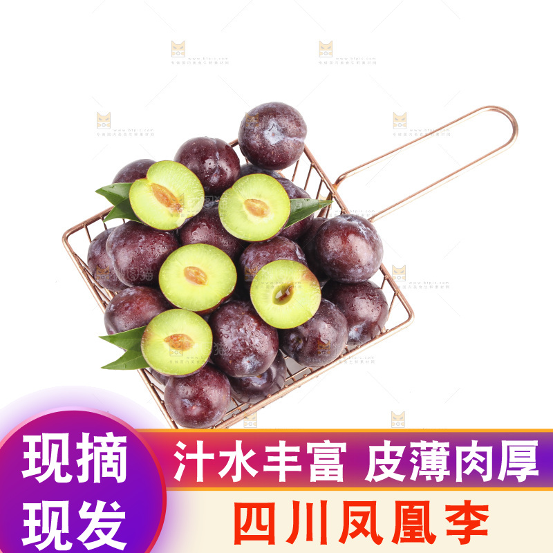 白底上的五月脆李子