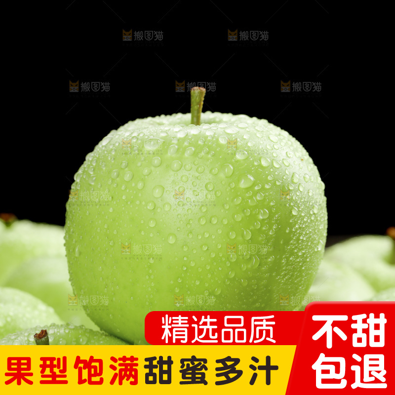 木底上放着青苹果