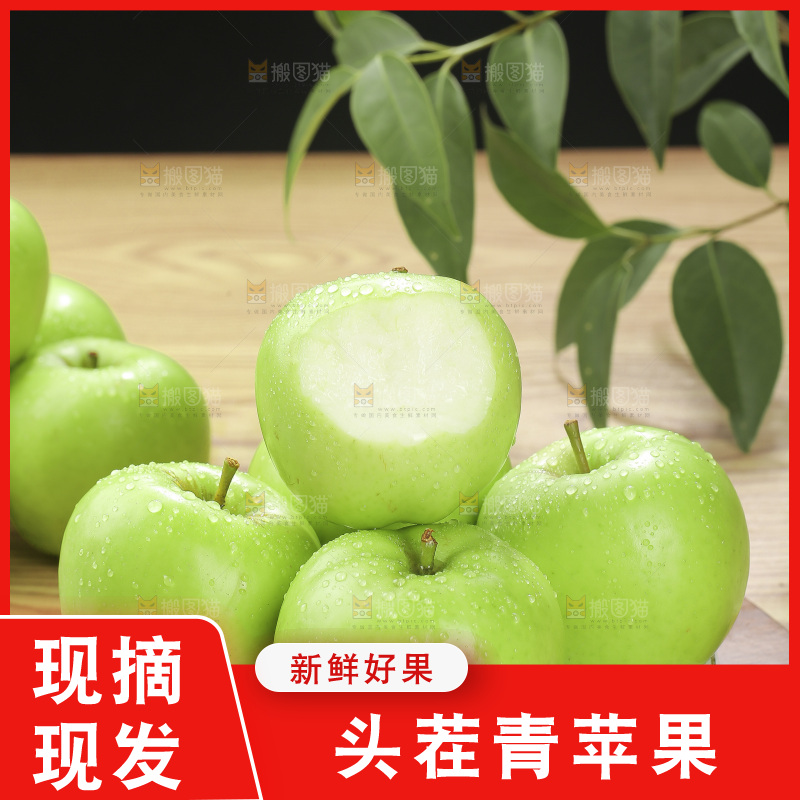 木底上放着青苹果