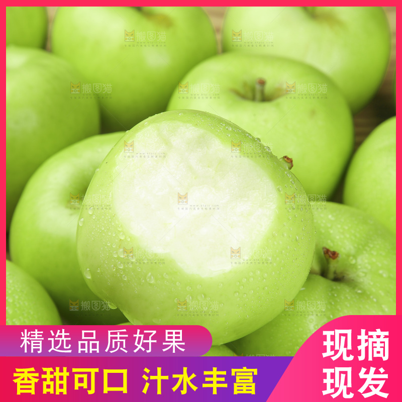 木底上放着青苹果