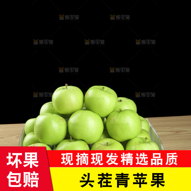 木底上放着青苹果
