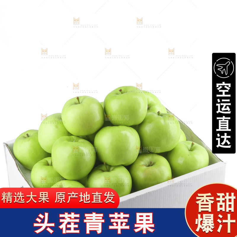 白底上的一箱青苹果