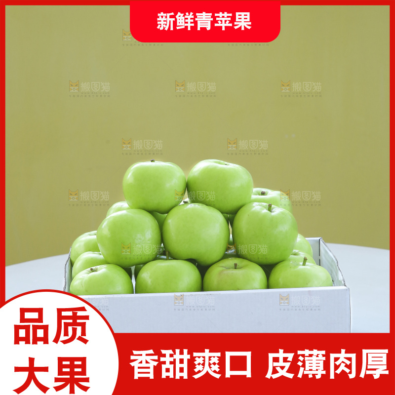深底上的一箱青苹果