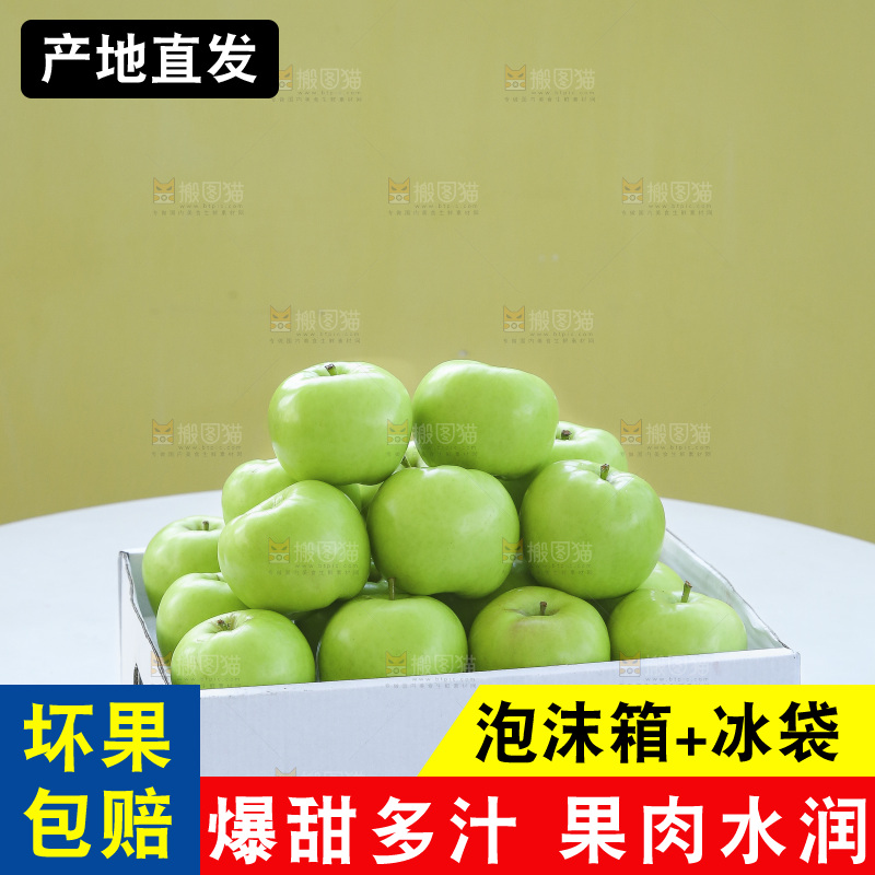 深底上的一箱青苹果