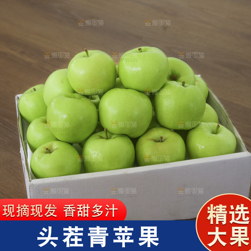 木底上放着青苹果