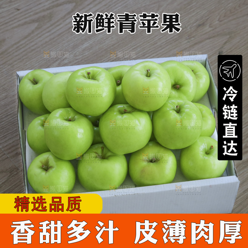 深底上的一箱青苹果