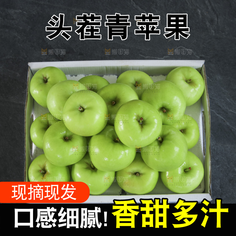 深底上的一箱青苹果