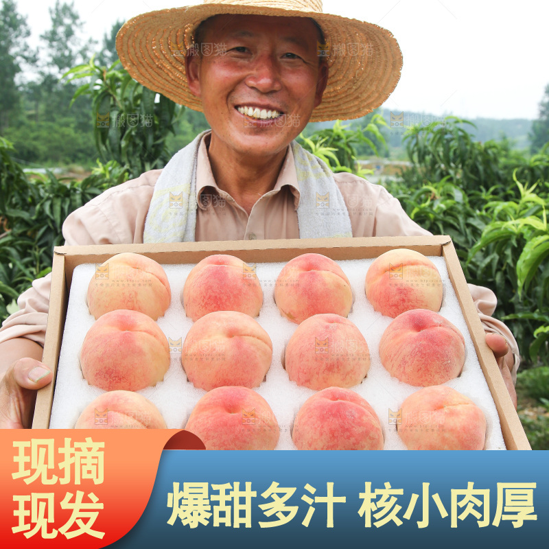 手里拿着一箱阳山水蜜桃