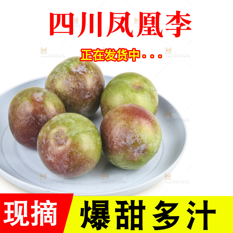白底上的五月脆