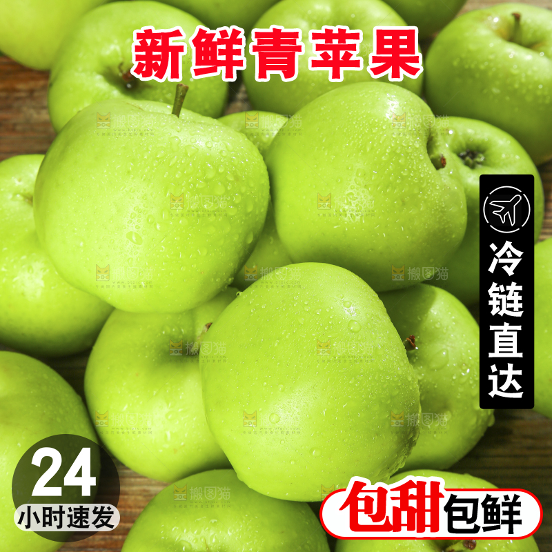 木底上放着青苹果