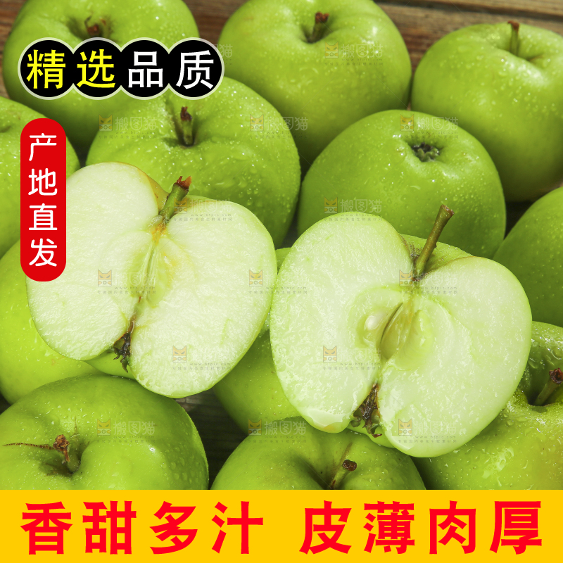 木底上放着青苹果