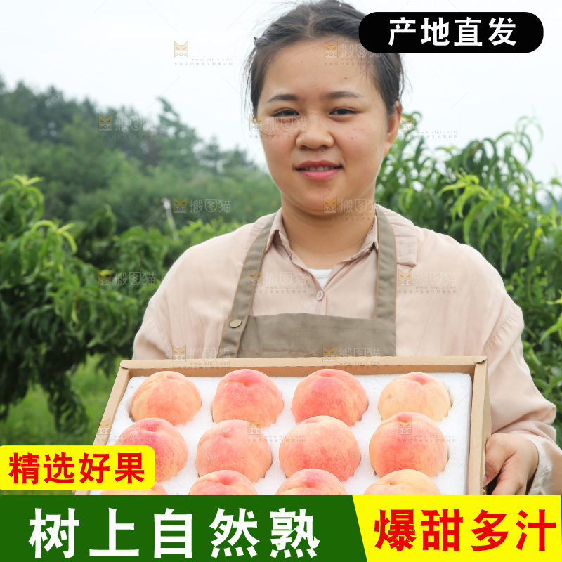 手里拿着一箱阳山水蜜桃