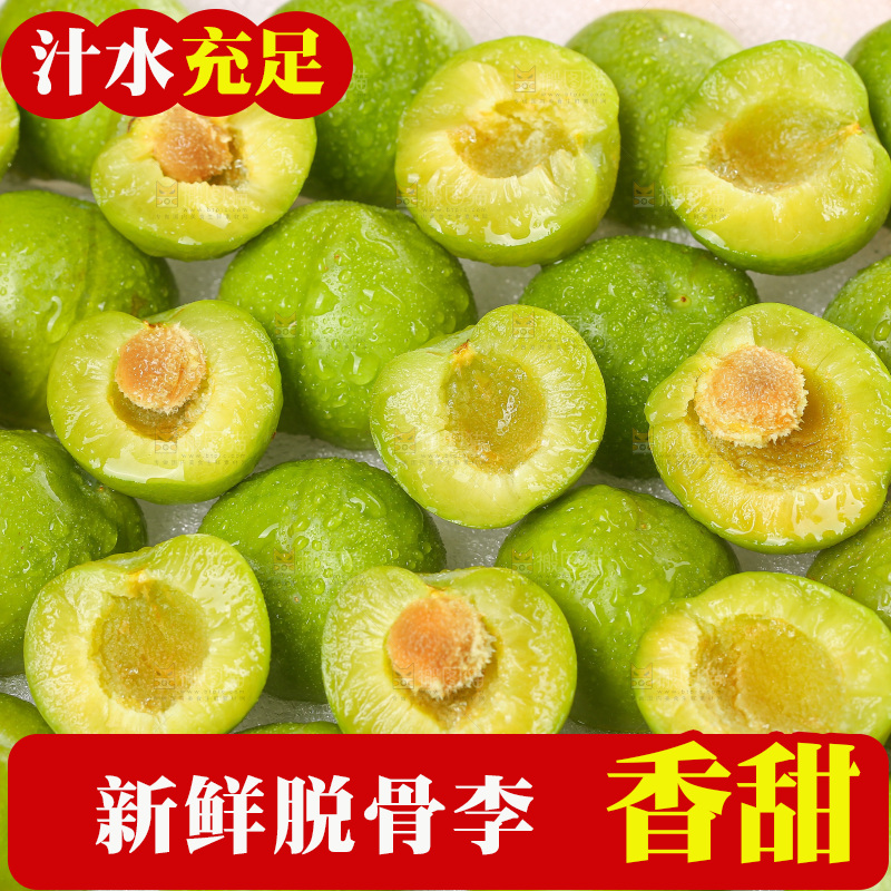 木底上的脱骨李