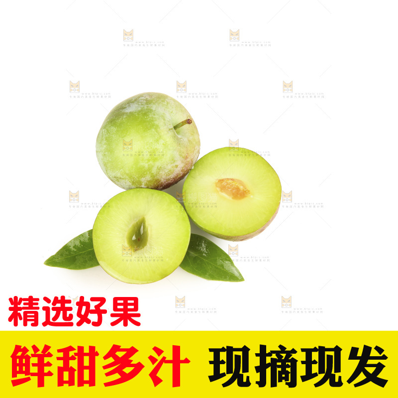 白底上的五月脆
