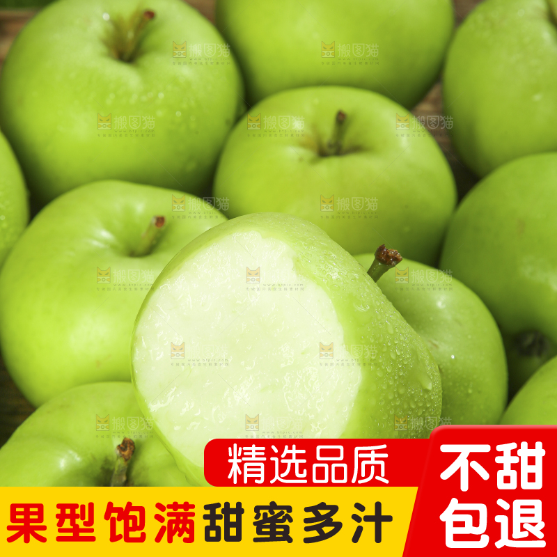 木底上放着青苹果
