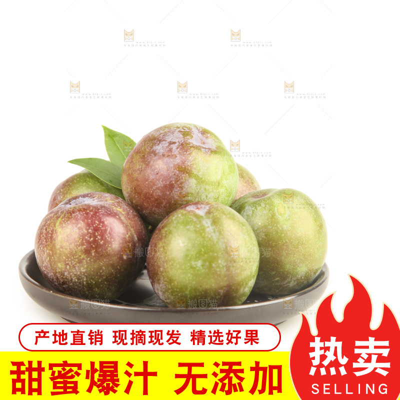 白底上的五月脆