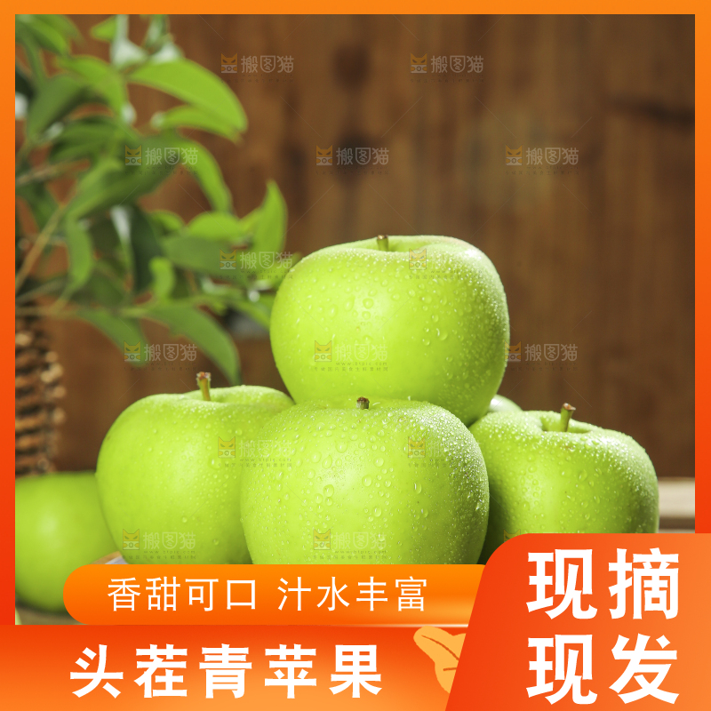 木底上放着青苹果