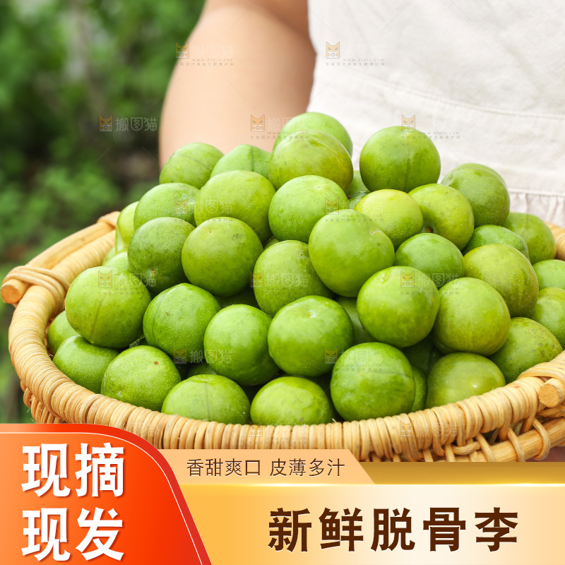 手里拿着脱骨李