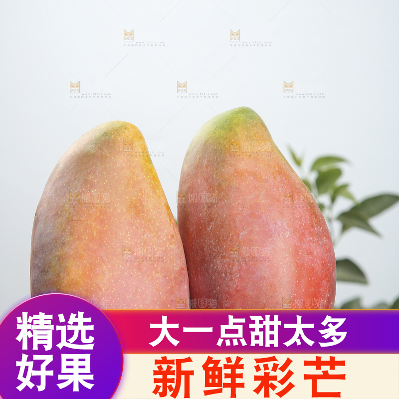 木底上放着的彩芒