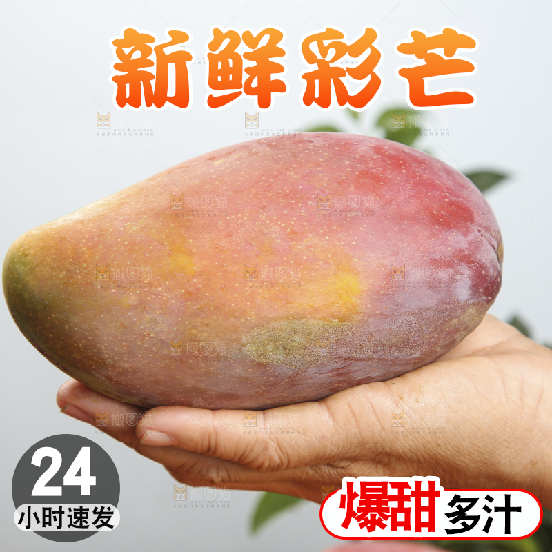 木底上放着的彩芒