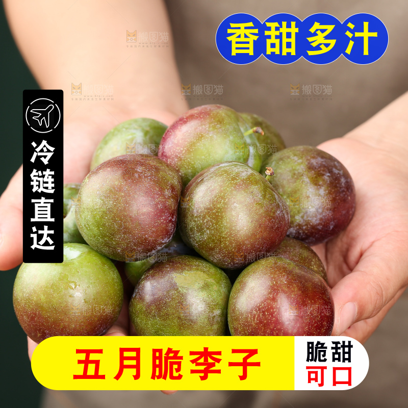 木底上的五月脆