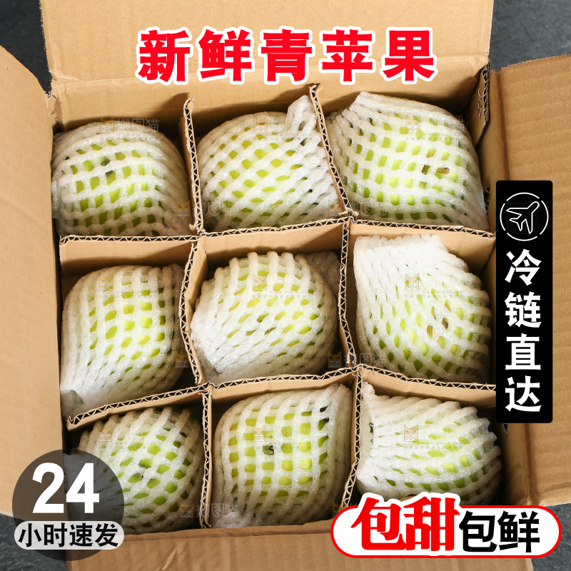 木底上放着青苹果