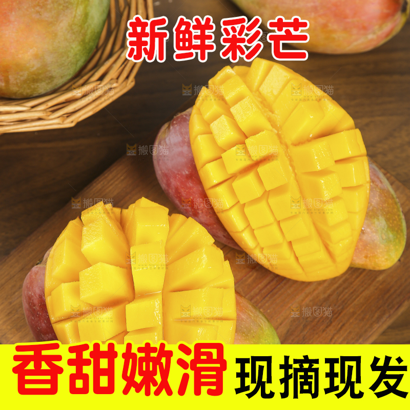 木底上放着的彩芒
