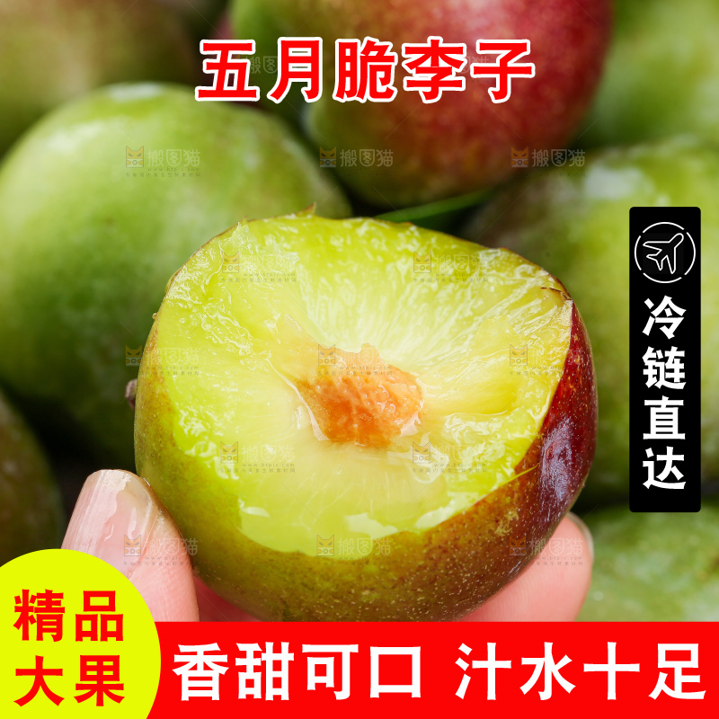 木底上的五月脆