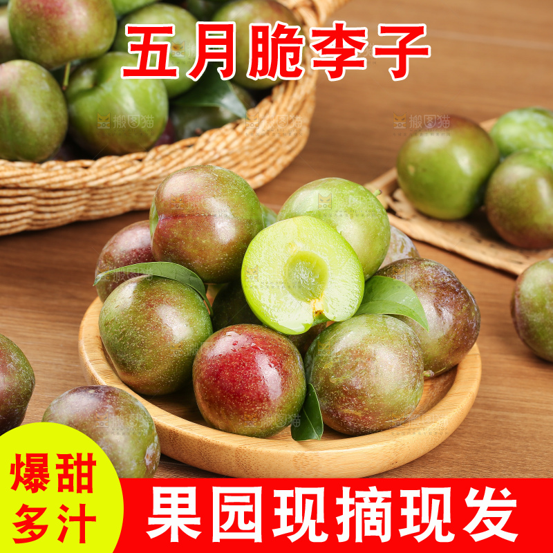 木底上的五月脆