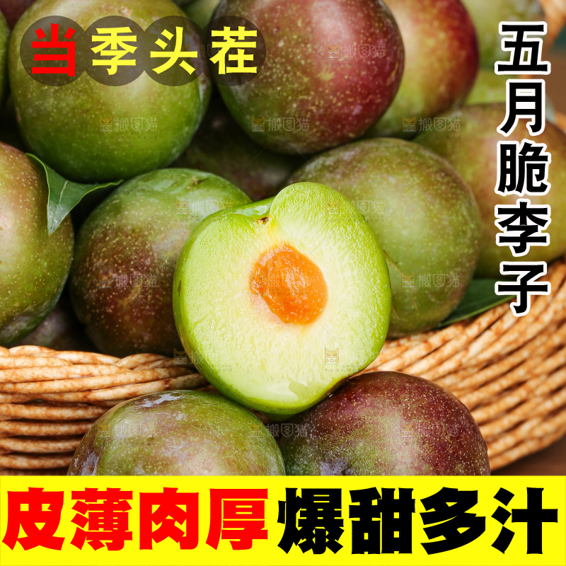 木底上的五月脆