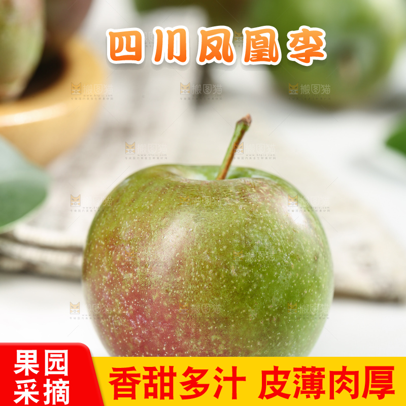 木底上的五月脆