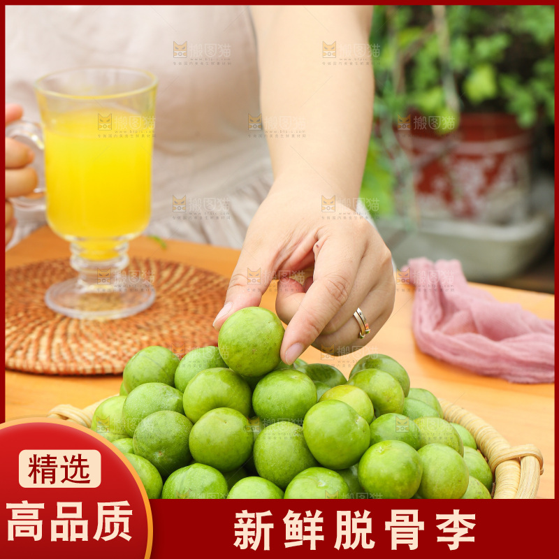 手里拿着脱骨李