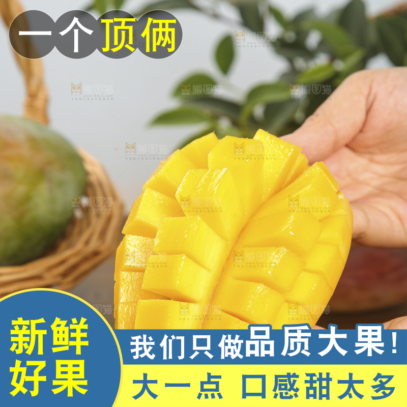 木底上放着的彩芒