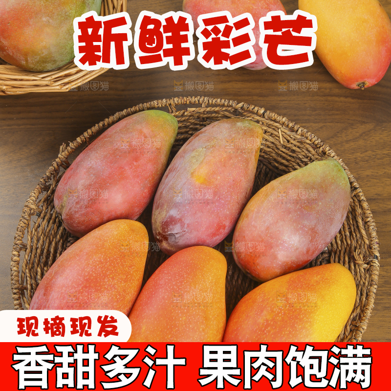 木底上放着的彩芒