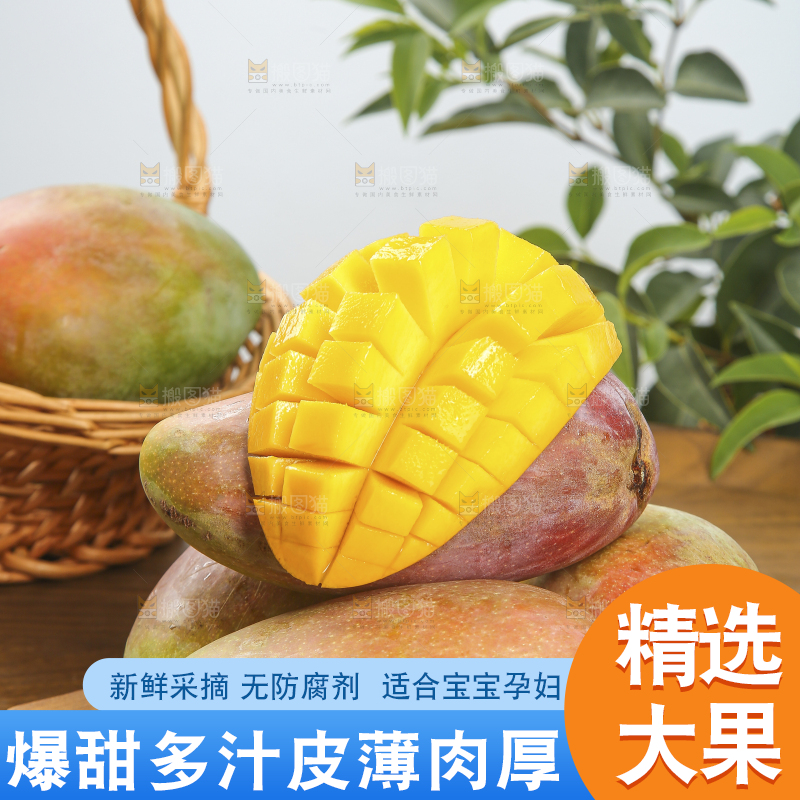 木底上放着的彩芒