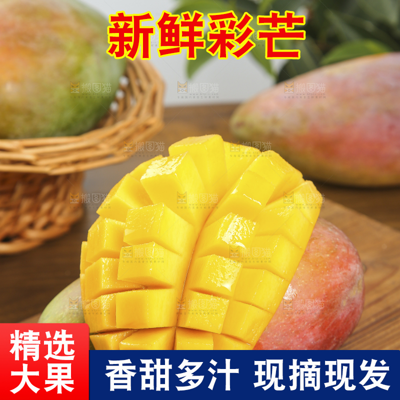 木底上放着的彩芒