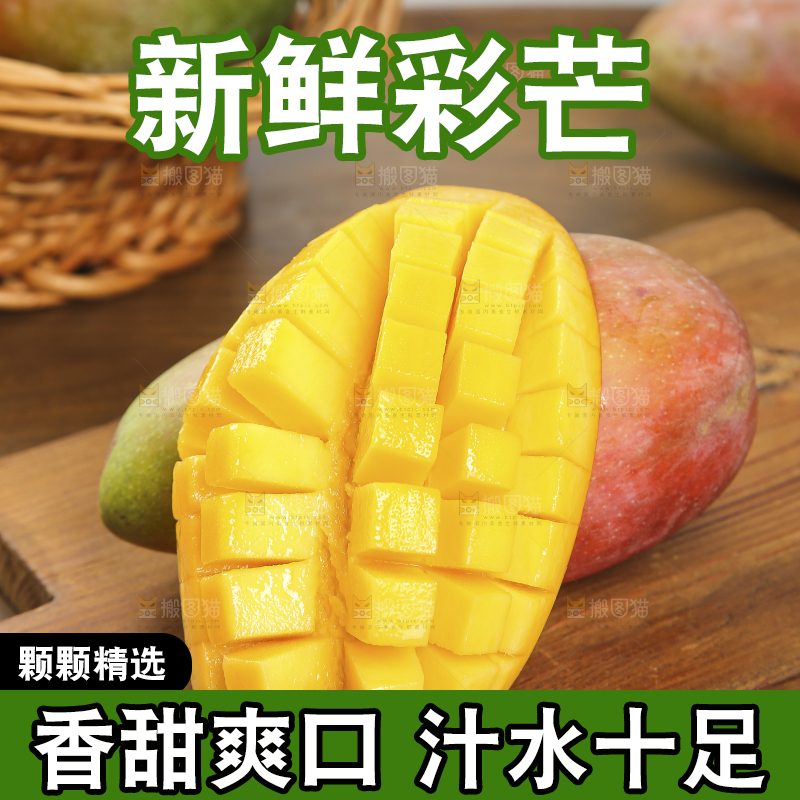 木底上放着的彩芒