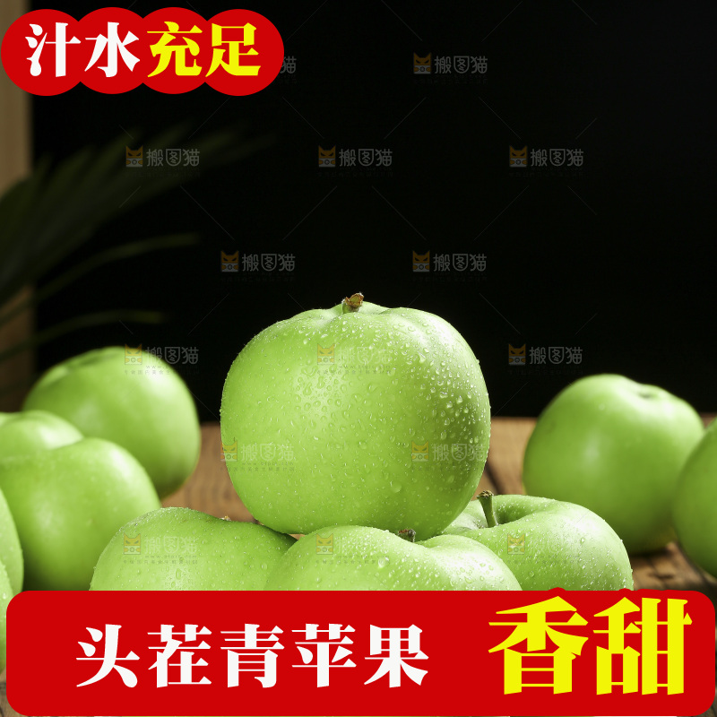木底上放着青苹果